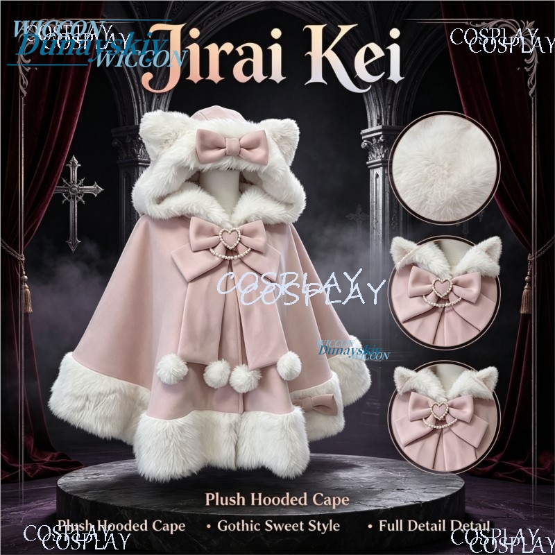 Japanese Jirai Kei Lolita Hood - Wool Coat Peacoat 评论和价格