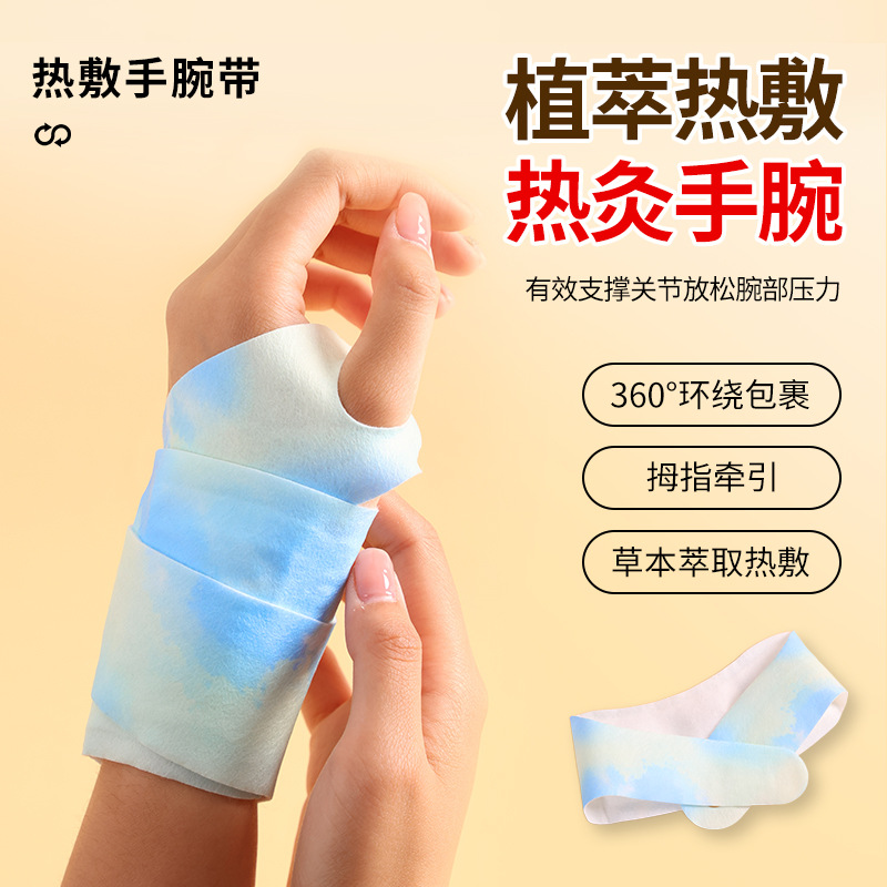 New Wrist Strap Heating Steam  - Hand Warmer Electric 评论和价格