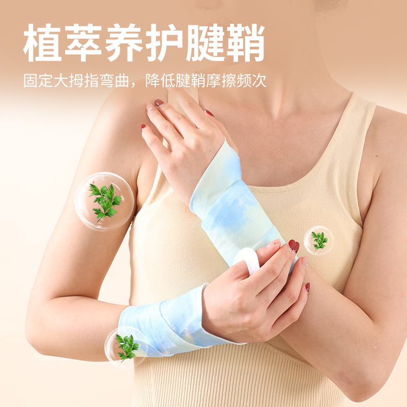 New Wrist Strap Heating Steam  - Hand Warmer Electric 评论和价格